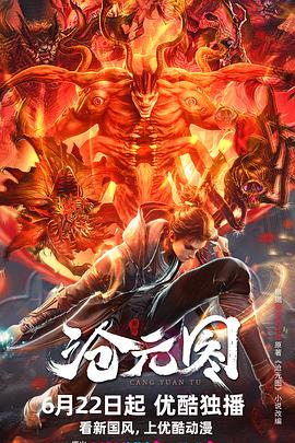 小产权房网站优化公司